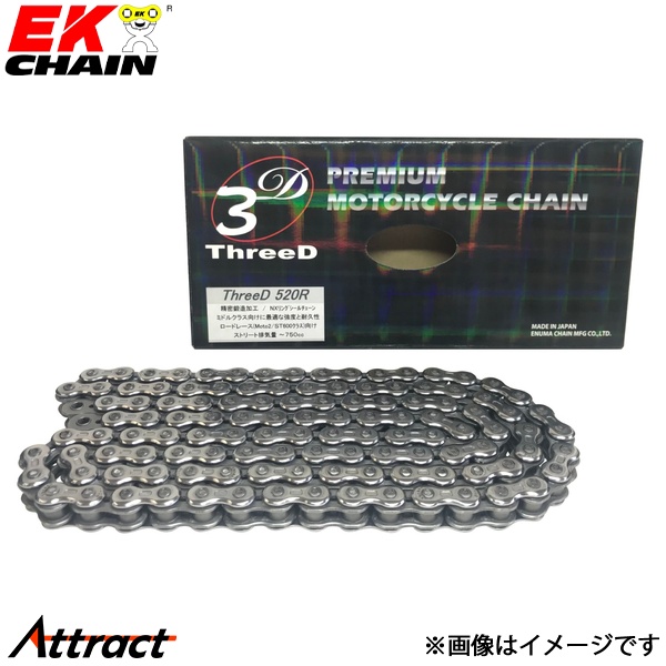 江沼チェーン EKチェーン レーシング 520R シルバー 136L MLJ(標準) NXリングシール バイク用品