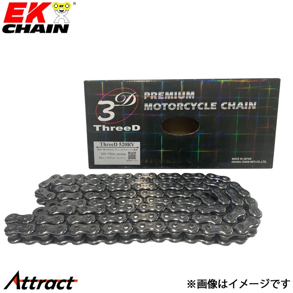 江沼チェーン EKチェーン レーシング 520RV シルバー 148L MLJ(標準