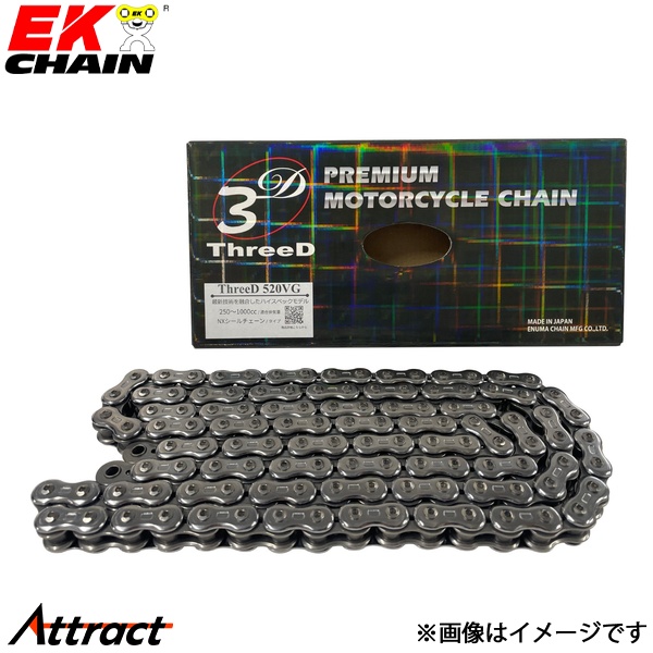 江沼チェーン EKチェーン レーシング 520VG シルバー 90L MLJ(標準) NXリングシール バイク用品