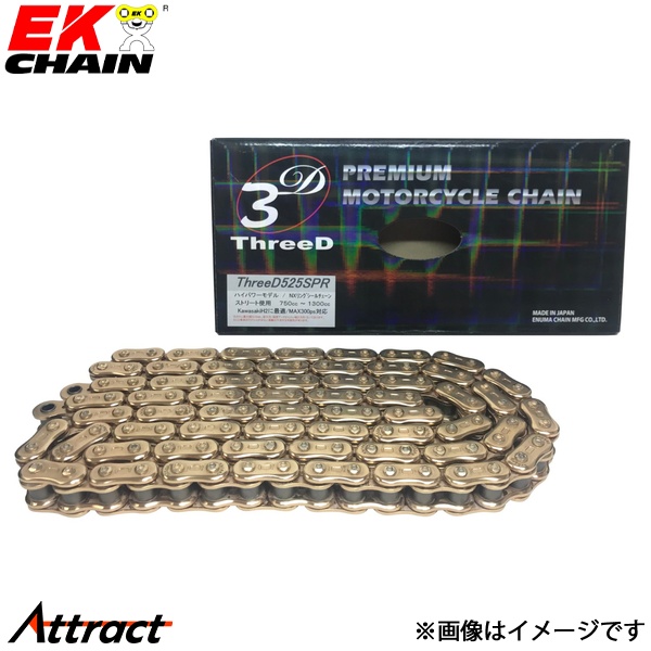 江沼チェーン EKチェーン SPRシリーズ 525SPR ゴールド 132L MLJ(標準