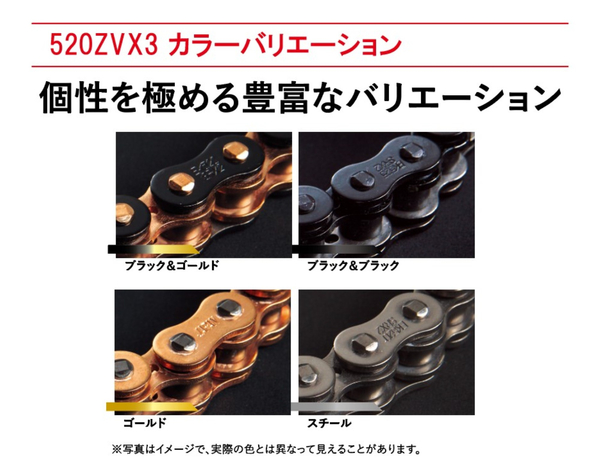 江沼チェーン EKチェーン ZVXシリーズ 520ZVX3 ブラック\u0026ゴールド 122L MLJ(標準) NXリングシール バイク用品の画像
