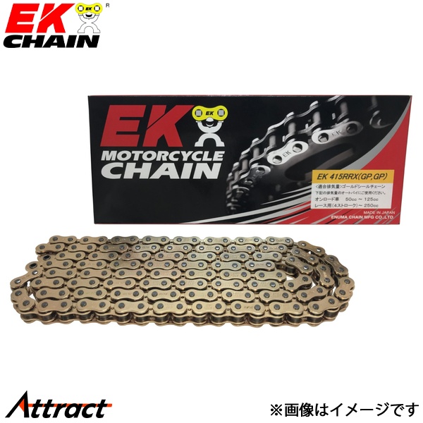 江沼チェーン EKチェーン Rシリーズ 415RRX ゴールド 124L SKJ(標準) QXリングシール バイク用品