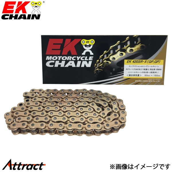 江沼チェーン EKチェーン SRXシリーズ 420SRX ゴールド 150L SKJ(標準) QXリングシール バイク用品