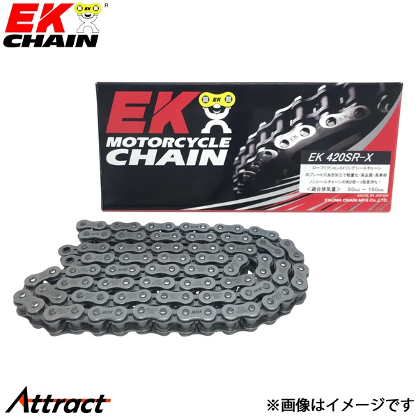 江沼チェーン EKチェーン SRXシリーズ 420SRX スチール 148L SKJ(標準) QXリングシール バイク用品