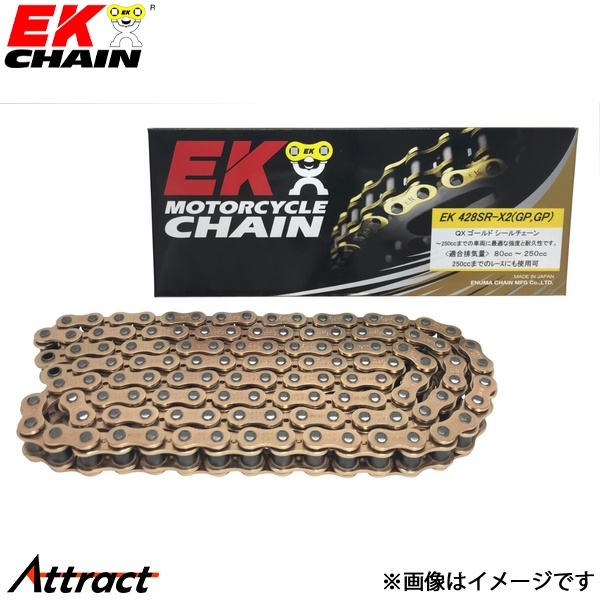 江沼チェーン EKチェーン SRXシリーズ 428SRX2 ゴールド 132L MLJ(標準) QXリングシール バイク用品