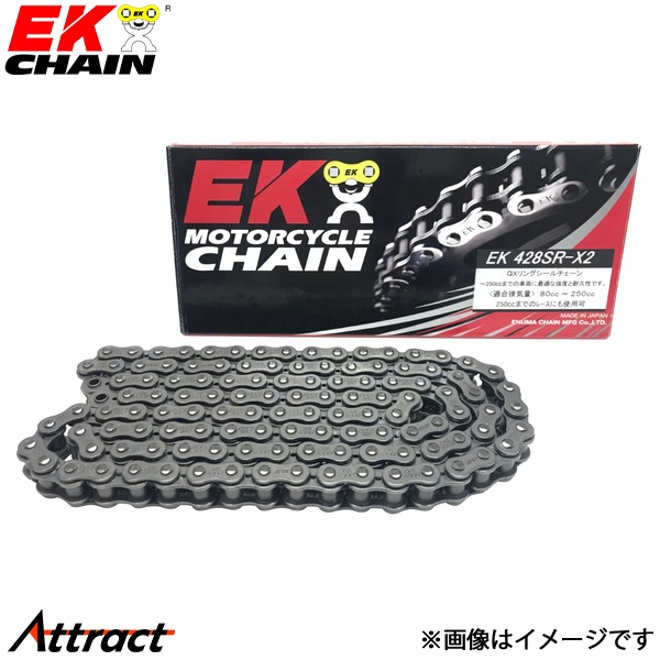 江沼チェーン EKチェーン SRXシリーズ 428SRX2 スチール 148L MLJ(標準) QXリングシール バイク用品