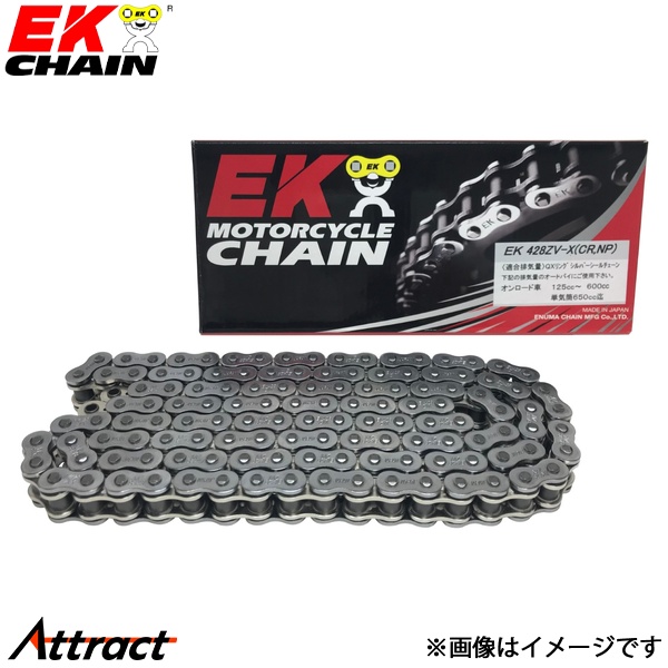 江沼チェーン EKチェーン ZVXシリーズ 428ZVX シルバー 124L MLJ(標準) QXリングシール バイク用品