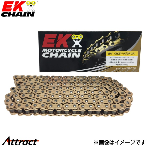 江沼チェーン EKチェーン ZVXシリーズ 428ZVX ゴールド 116L SKJ