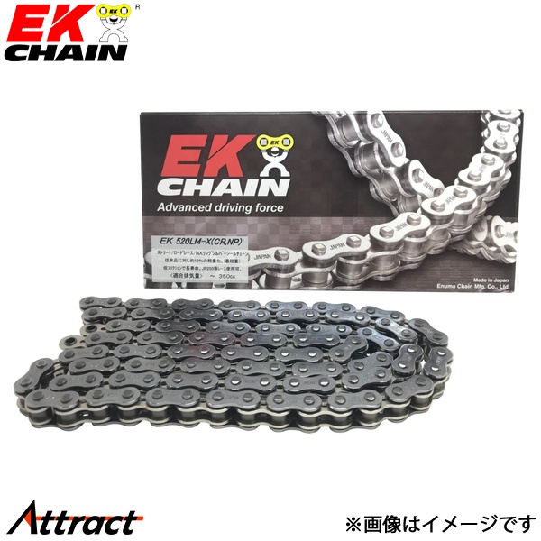 江沼チェーン EKチェーン LMXシリーズ 520LMX シルバー 120L MLJ(標準) NXリングシール バイク用品