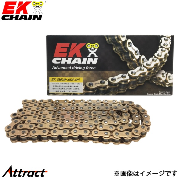 江沼チェーン EKチェーン LMXシリーズ 520LMX ゴールド 100L MLJ(標準) NXリングシール バイク用品