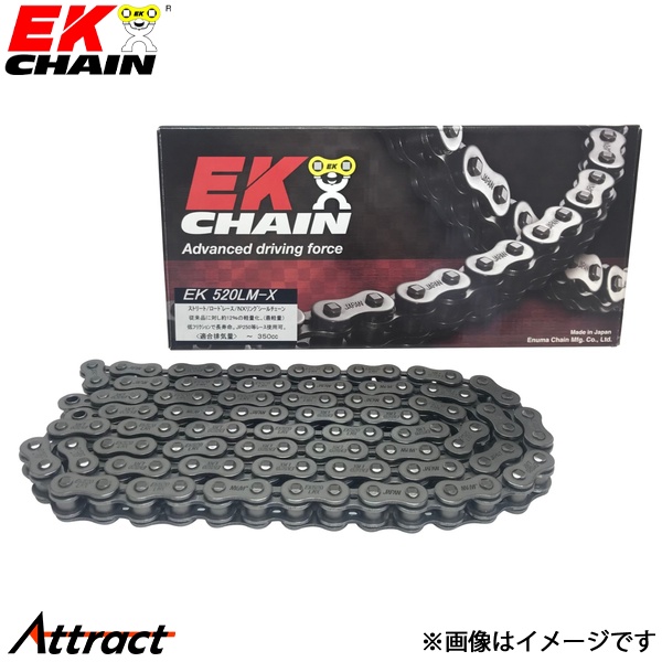 江沼チェーン EKチェーン LMXシリーズ 520LMX スチール 130L MLJ(標準) NXリングシール バイク用品
