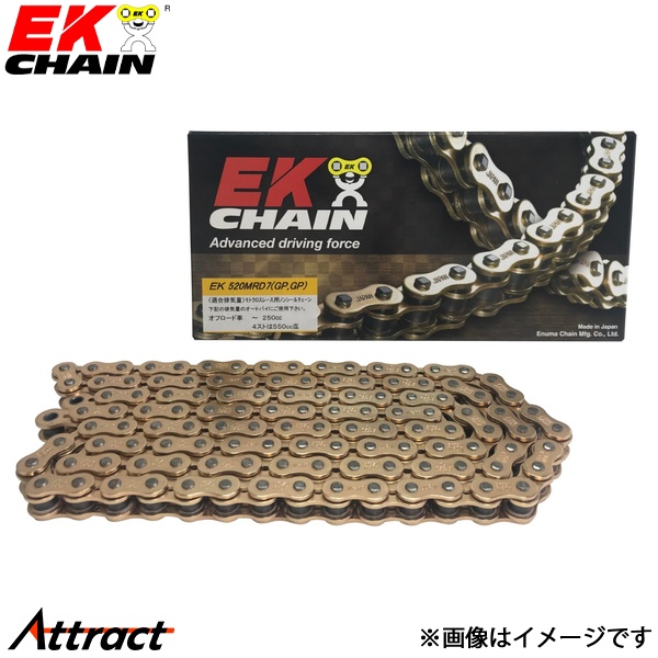 江沼チェーン EKチェーン MRDシリーズ 520MRD7 ゴールド 112L SPJ(標準) ノンシール バイク用品