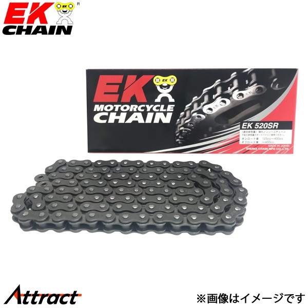 江沼チェーン EKチェーン SRシリーズ 520SR スチール 108L SPJ(標準
