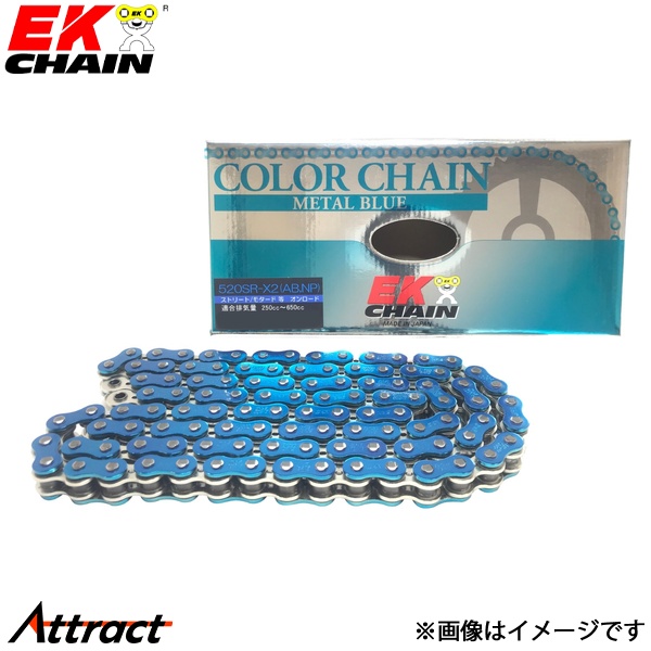 江沼チェーン EKチェーン SRXシリーズ 520SRX2 ブルー 150L MLJ(標準) QXリングシール バイク用品