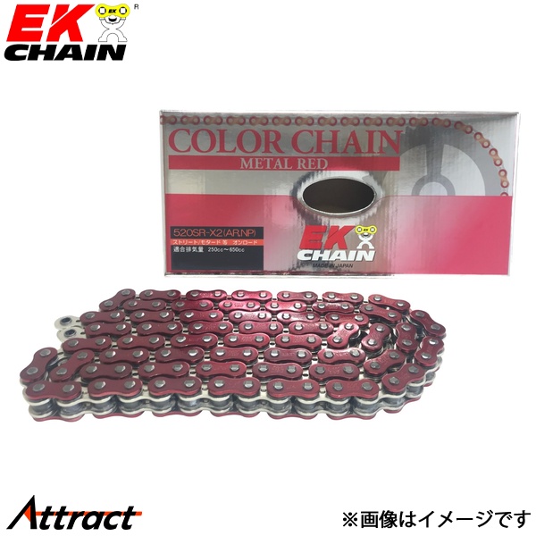 江沼チェーン EKチェーン SRXシリーズ 520SRX2 レッド 150L MLJ(標準) QXリングシール バイク用品