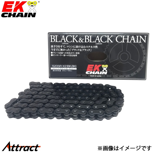 江沼チェーン EKチェーン SRXシリーズ 520SRX2 ブラック\u0026ブラック 102L MLJ(標準) QXリングシール バイク用品
