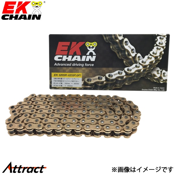 江沼チェーン EKチェーン SRXシリーズ 520SRX2 ゴールド 96L SLJ(オプション) QXリングシール バイク用品