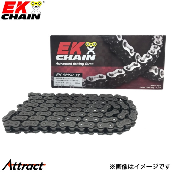 江沼チェーン EKチェーン SRXシリーズ 520SRX2 スチール 122L SKJ(オプション) QXリングシール バイク用品