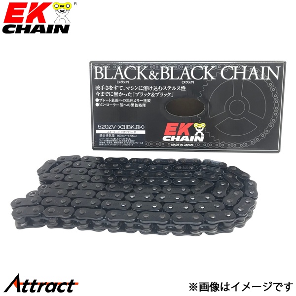 江沼チェーン EKチェーン ZVXシリーズ 520ZVX3 ブラック\u0026ブラック 122L MLJ(標準) NXリングシール バイク用品