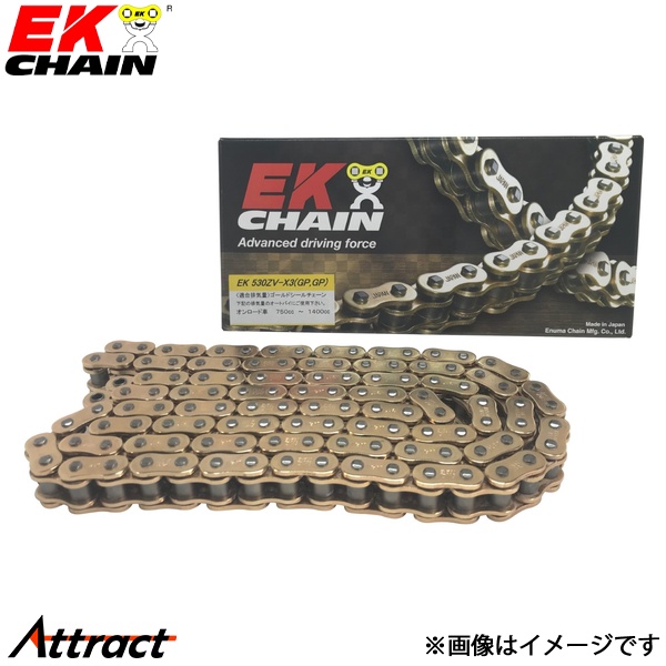 江沼チェーン EKチェーン ZVXシリーズ 520ZVX3 ゴールド 150L SLJ(オプション) NXリングシール バイク用品