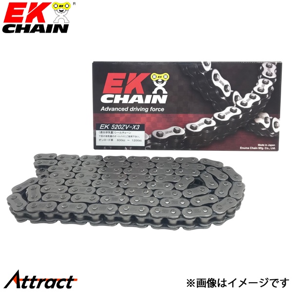 江沼チェーン EKチェーン ZVXシリーズ 520ZVX3 スチール 104L MLJ(標準) NXリングシール バイク用品
