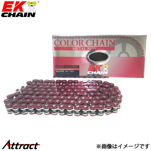 江沼チェーン EKチェーン SRXシリーズ 525SRX2 レッド 122L MLJ(標準) QXリングシール バイク用品