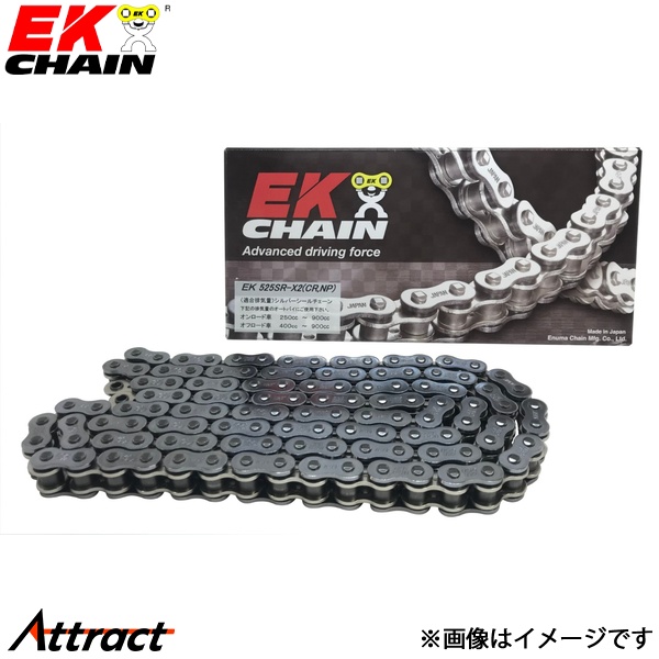 江沼チェーン EKチェーン SRXシリーズ 525SRX2 シルバー 102L MLJ(標準) QXリングシール バイク用品
