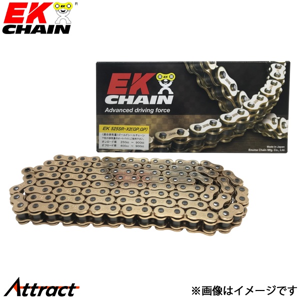 江沼チェーン EKチェーン SRXシリーズ 525SRX2 ゴールド 126L MLJ(標準