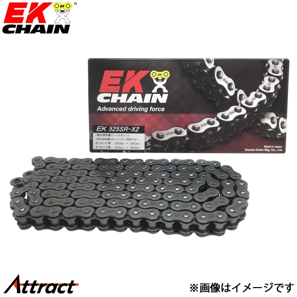 江沼チェーン EKチェーン SRXシリーズ 525SRX2 スチール 106L SKJ(オプション) QXリングシール バイク用品