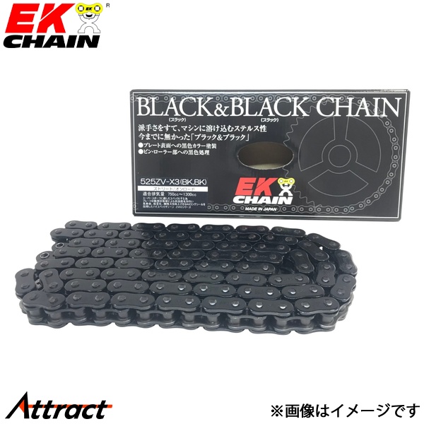 江沼チェーン EKチェーン ZVXシリーズ 525ZVX3 ブラック\u0026ブラック 142L MLJ(標準) NXリングシール バイク用品