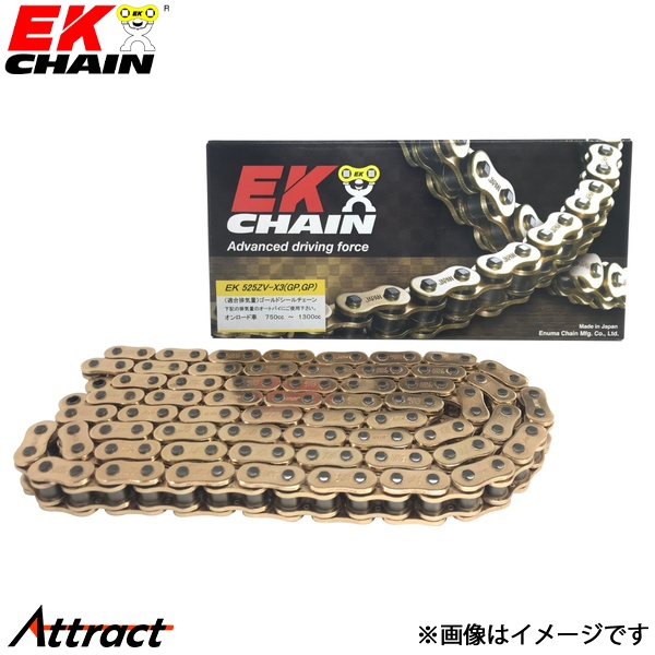 江沼チェーン EKチェーン ZVXシリーズ 525ZVX3 ゴールド 136L SLJ(オプション) NXリングシール バイク用品