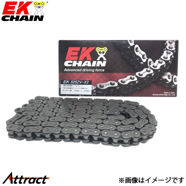江沼チェーン EKチェーン ZVXシリーズ 525ZVX3 スチール 146L MLJ(標準) NXリングシール バイク用品