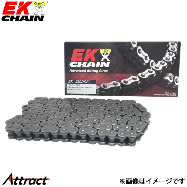江沼チェーン EKチェーン DRZシリーズ 530DRZ2 スチール 116L SKJ(標準) ノンシール バイク用品