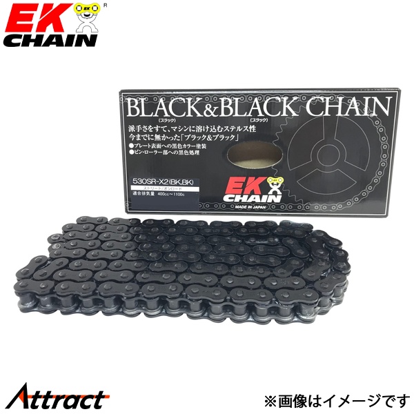 江沼チェーン EKチェーン SRXシリーズ 530SRX2 ブラック&ブラック 114L MLJ(標準) QXリングシール バイク用品