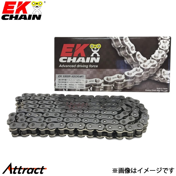江沼チェーン EKチェーン SRXシリーズ 530SRX2 シルバー 142L MLJ(標準