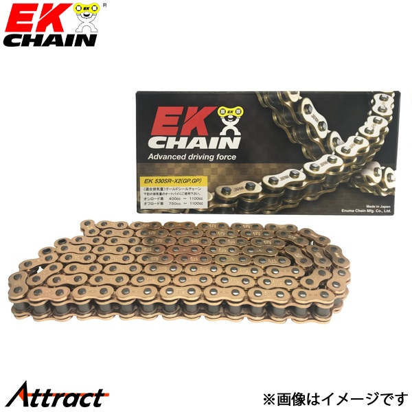 江沼チェーン EKチェーン SRXシリーズ 530SRX2 ゴールド 146L SLJ(オプション) QXリングシール バイク用品