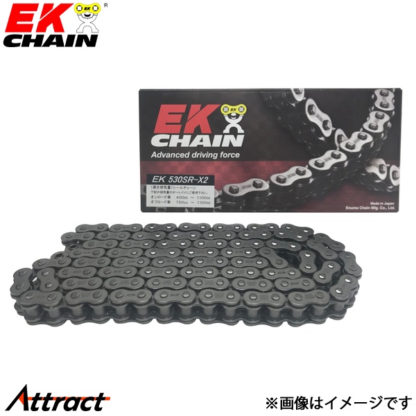 江沼チェーン EKチェーン SRXシリーズ 530SRX2 スチール 96L SLJ(オプション) QXリングシール バイク用品