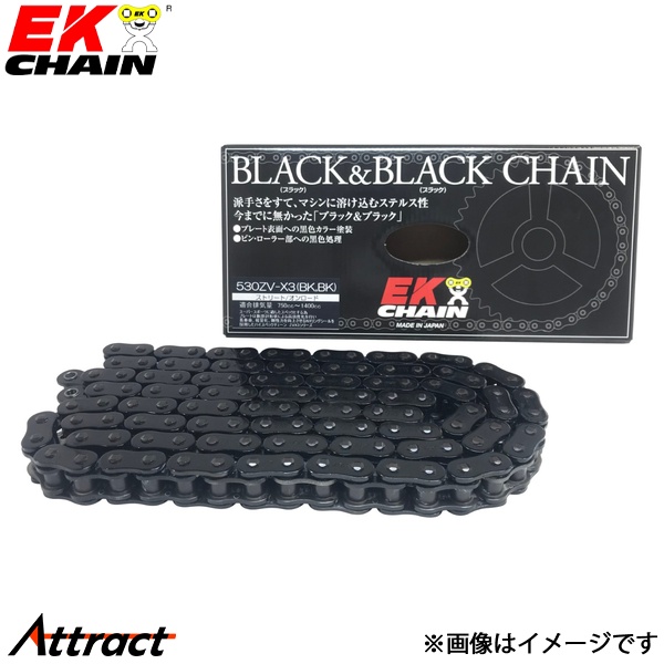 江沼チェーン EKチェーン ZVXシリーズ 530ZVX3 ブラック\u0026ブラック 136L MLJ(標準) NXリングシール バイク用品