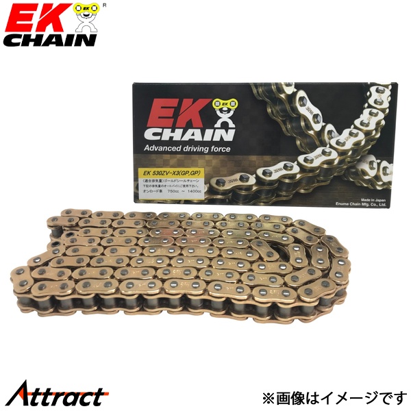 江沼チェーン EKチェーン ZVXシリーズ 530ZVX3 ゴールド 132L SLJ(オプション) NXリングシール バイク用品