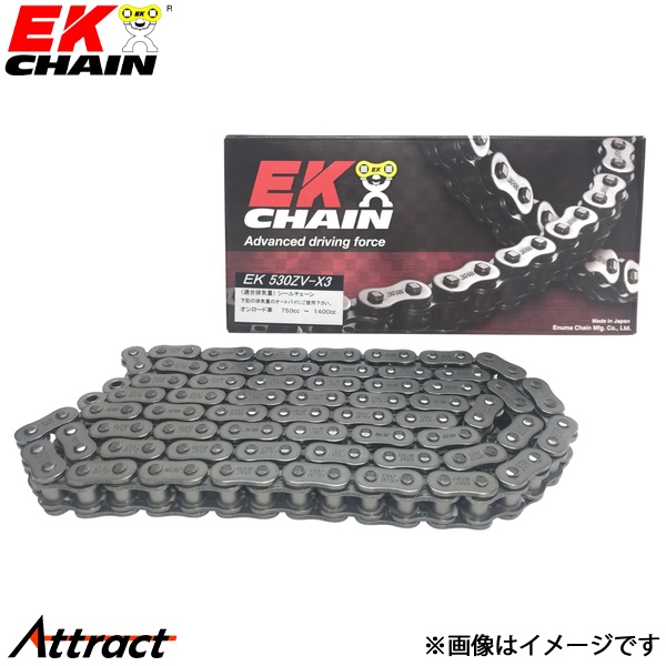 江沼チェーン EKチェーン ZVXシリーズ 530ZVX3 スチール 134L SLJ(オプション) NXリングシール バイク用品