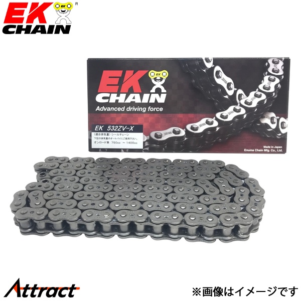 江沼チェーン EKチェーン ZVXシリーズ 532ZVX スチール 120L MLJ(標準) QXリングシール バイク用品