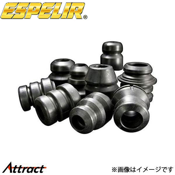 エスペリア スーパーアップサスラバー リア左右セット サンバーバン S321B BR-2955R ESPELIR バンプラバー