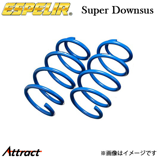 200系クラウン　エスペリア　スーパーダウンサス ESPELIR（エスペリア） クラウンハードトップ GRS200 スーパー
