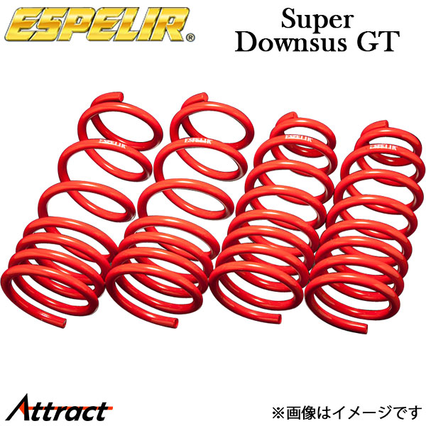 エスペリア フェアレディZ Z33 スーパーダウンサス GT フロント左右セット ESN-572F ESPELIR ローダウン サスペンション スプリング
