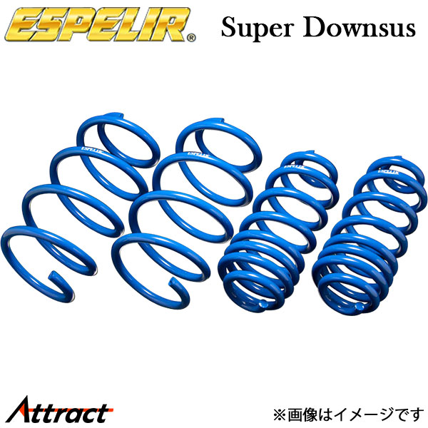エスペリア アクセラ BM5FP スーパーダウンサス リア左右セット ESM-1436R ESPELIR ローダウン サスペンション スプリング 車高ダウン｜Attract