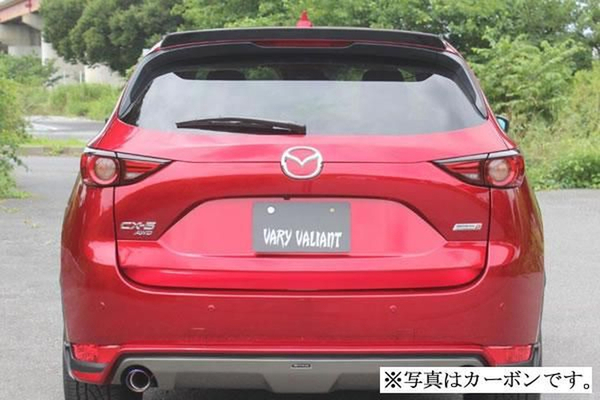 cx5 kf2p（リアスポイラー、ウイング）｜エアロパーツ｜自動車 | 車