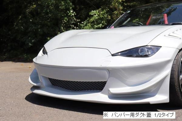 ndロードスター フロントバンパー（自動車用エアロパーツ