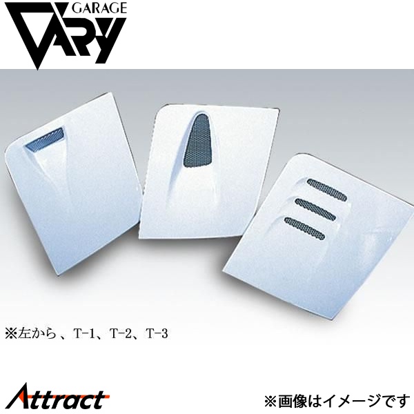 GARAGE VARY（ガレージベリー） NAロードスター リトラ T-3 FRP 4017 