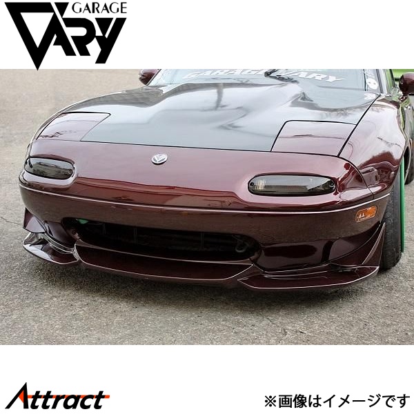 GARAGE VARY（ガレージベリー） NAロードスター グライドリップ 