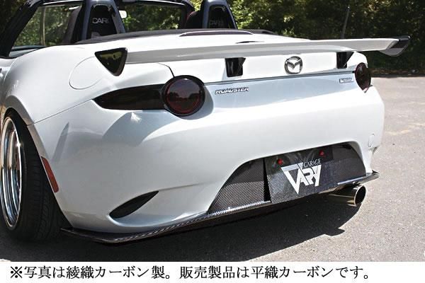 ndロードスター リアディフューザーのおすすめ人気商品一覧 通販